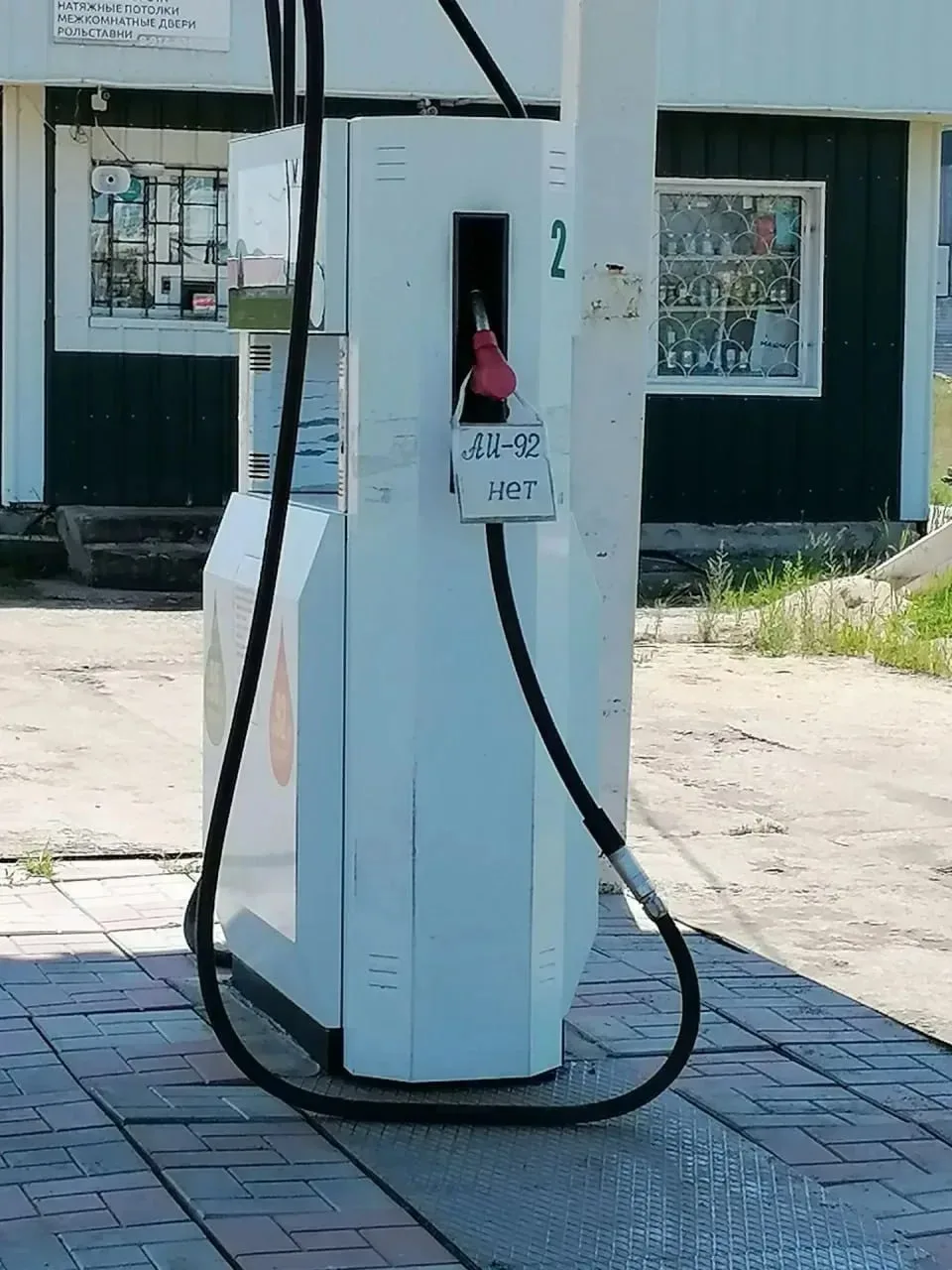 ⛽️С 21 по 27 июля стоимость автомобильного топлива уменьшилась в 23 субъектах России. О...