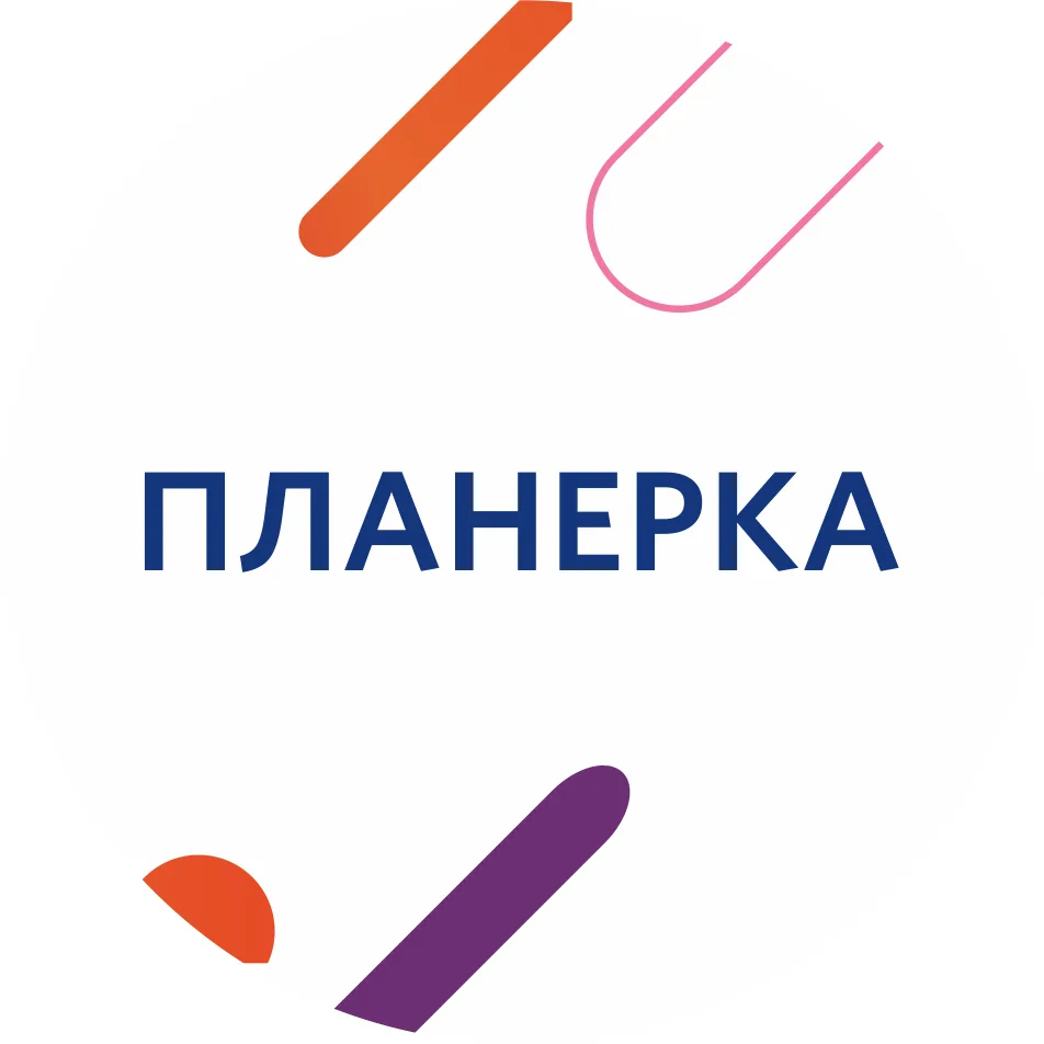 ❗Сегодня на планёрке разобрали ряд  важных вопросов.