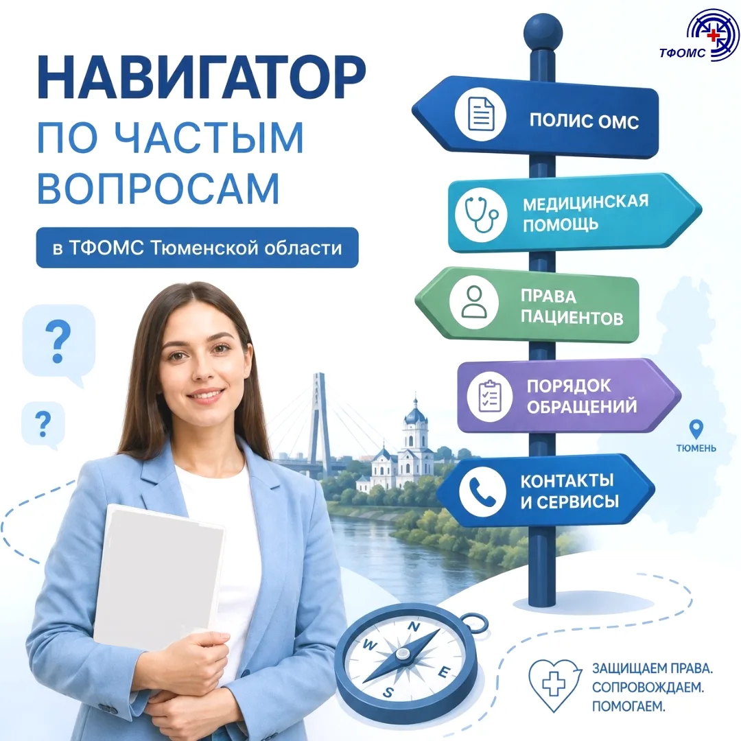 ✅ В этом материале вы найдёте ответы на самые часто задаваемые вопросы о системе обязат...