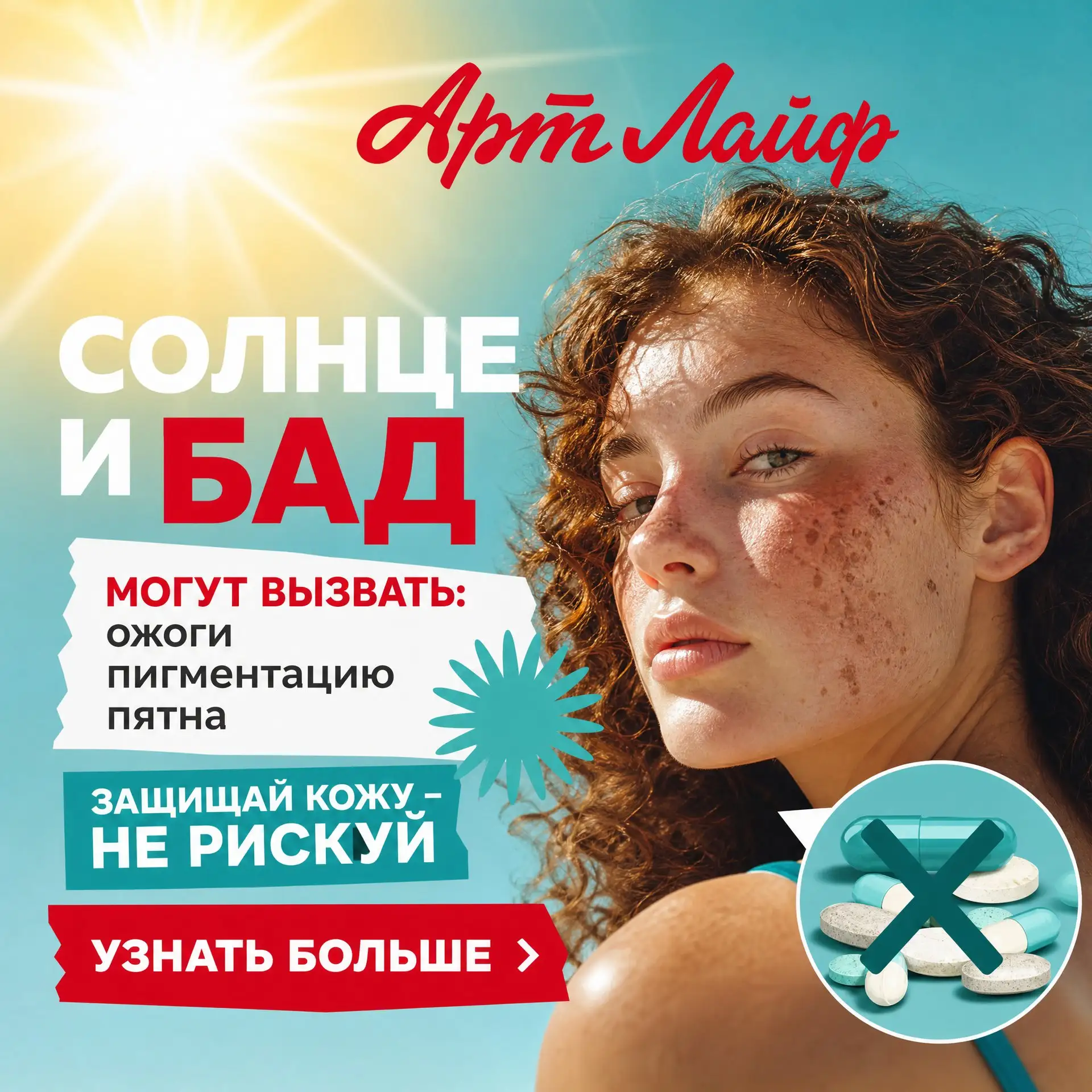 ☀️ Мы все ждали июня, чтобы наконец-то погреться под лучами солнца. Но если на вашей полке есть опре