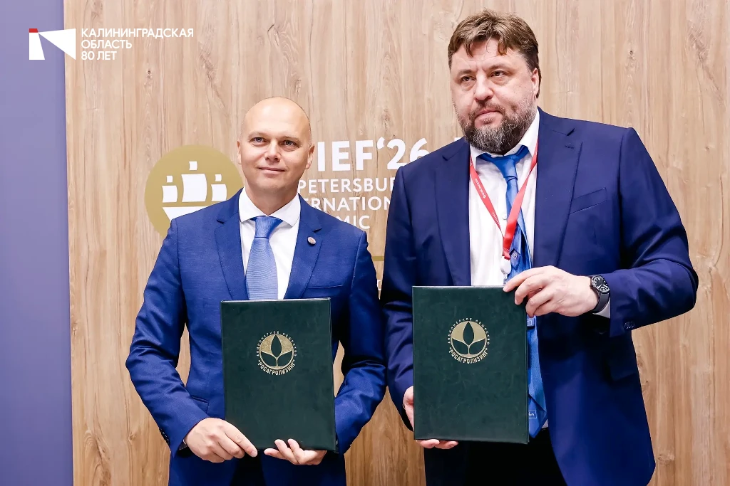 💼 Алексей Беспрозванных подписал соглашение с «Росагролизингом» на ПМЭФ‑2026: оно приз...