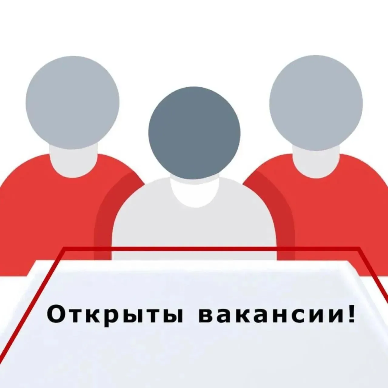 Требуются охранники на вахту. Тел.: 8-914-956-94-23.

Требуются сантехники на базу в Н-Ленино. Тел.: