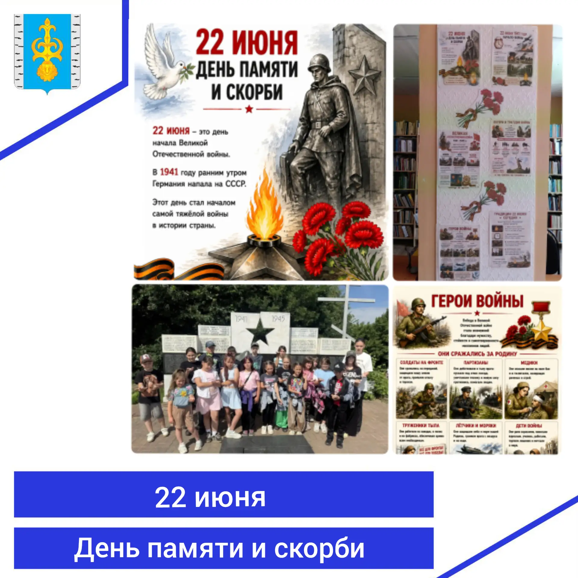 В Ермоловском  филиале