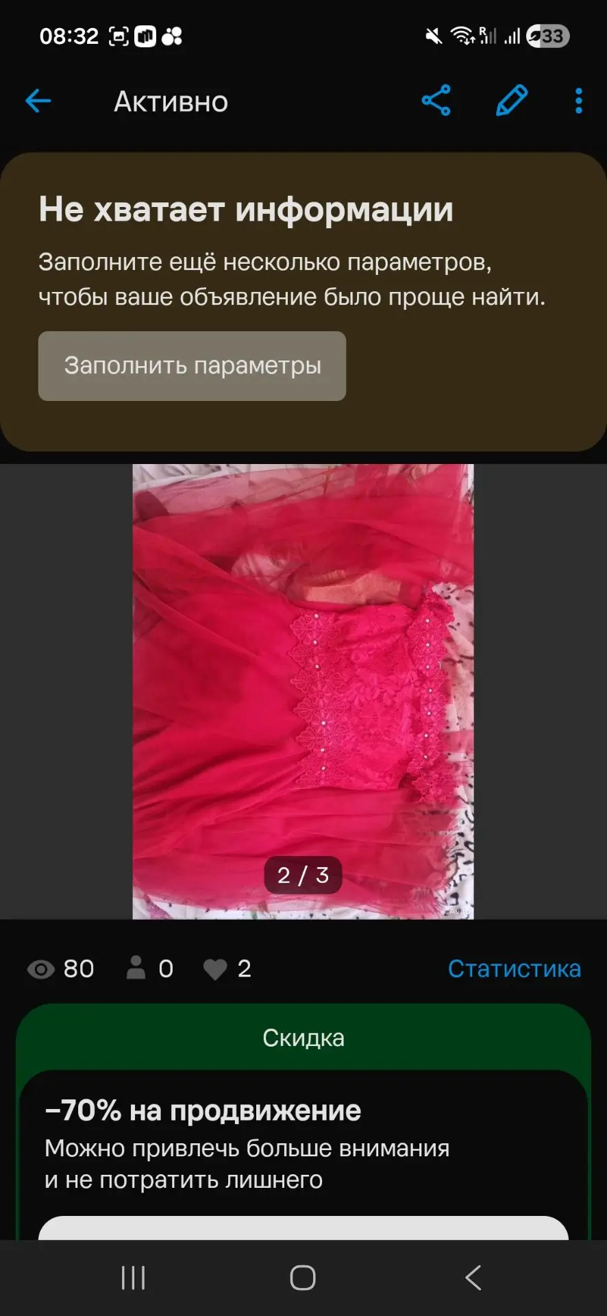 Куртка 500руб на 12-13лет красная,синяя 1000руб на 7лет, халат тапки 250руб, пайта нова...