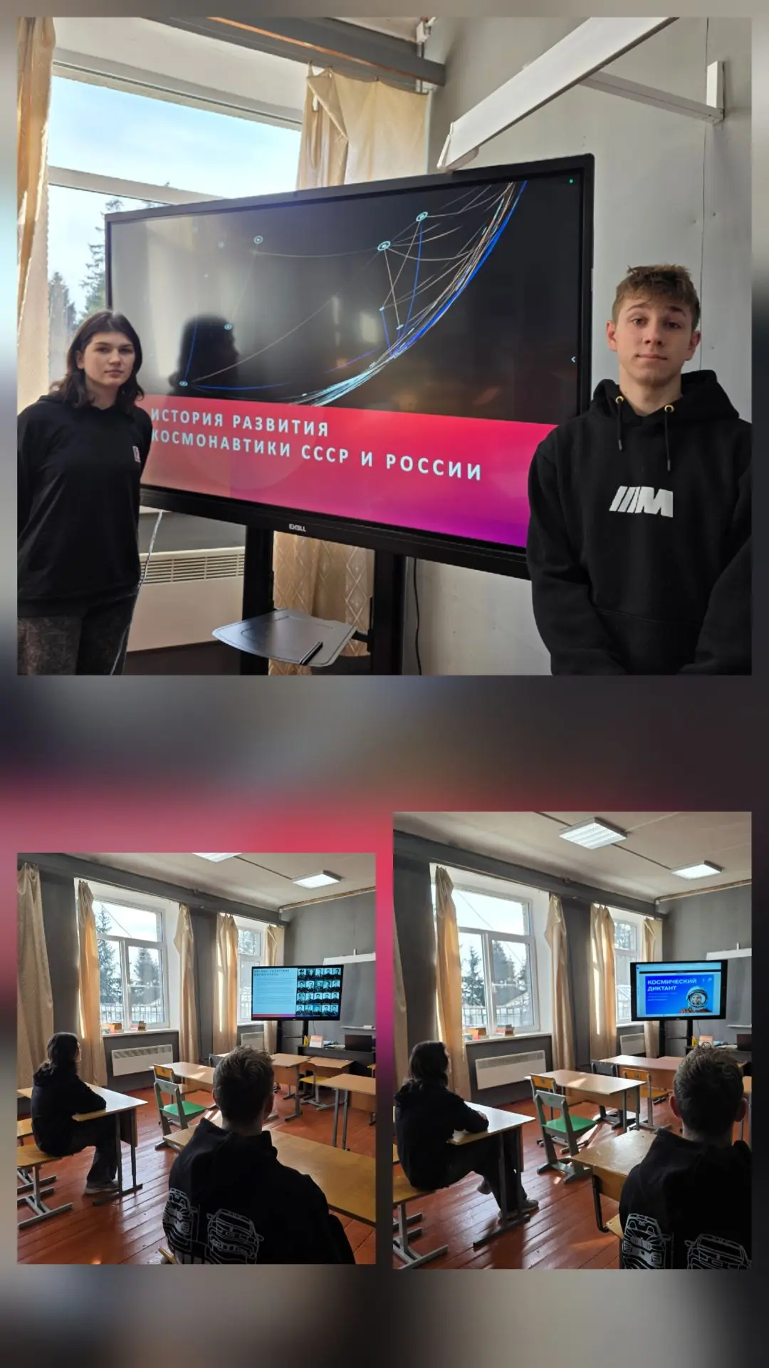 💫День космонавтики ежегодно отмечается в России 12 апреля.💫