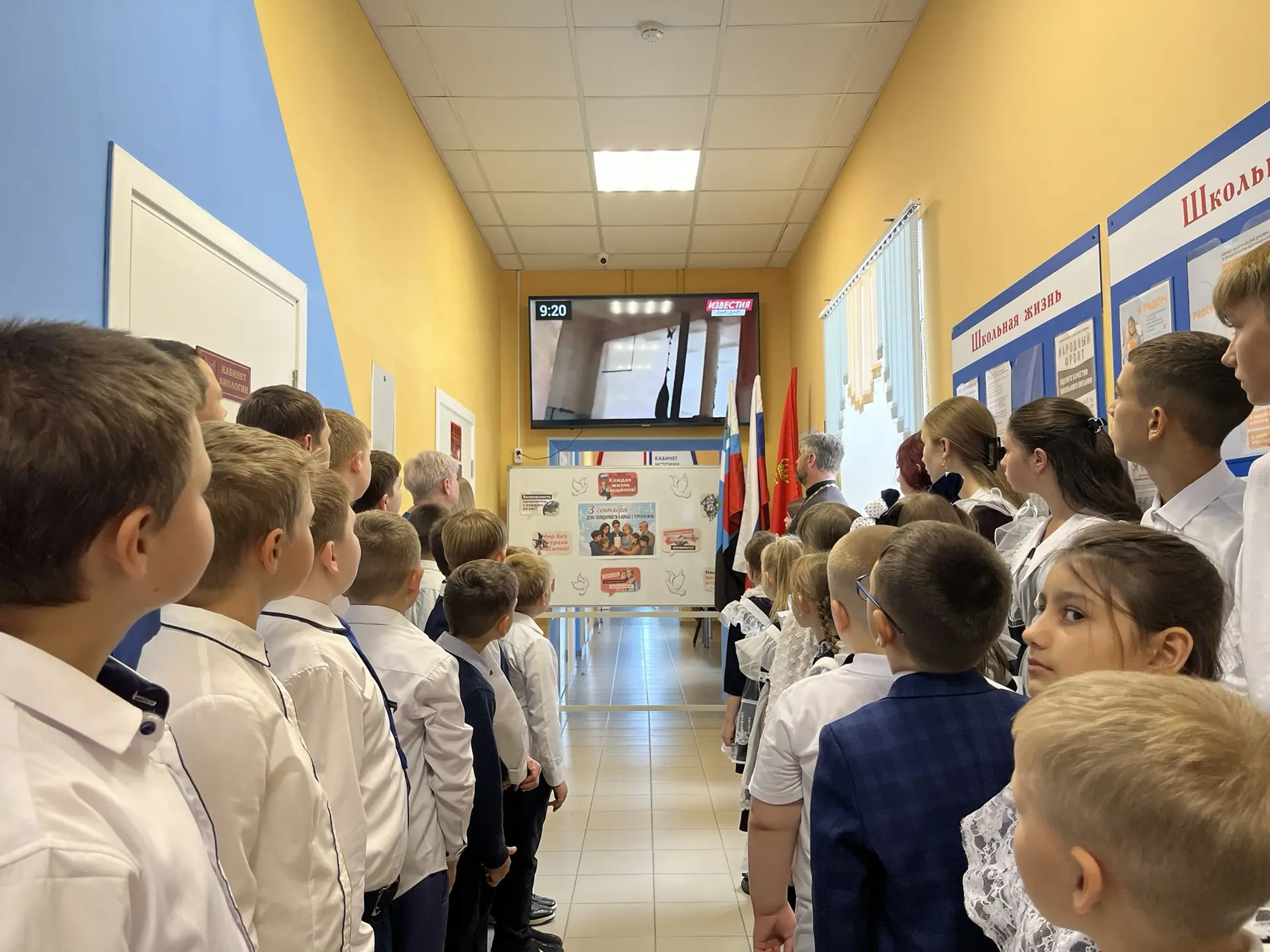 🕯️ Линейка памяти: Беслан, мы помним. 🕊️
