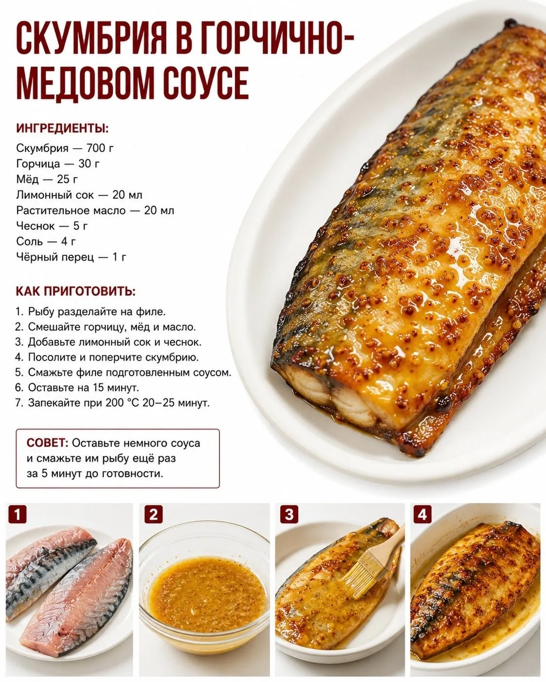 Пора обедать 🥘