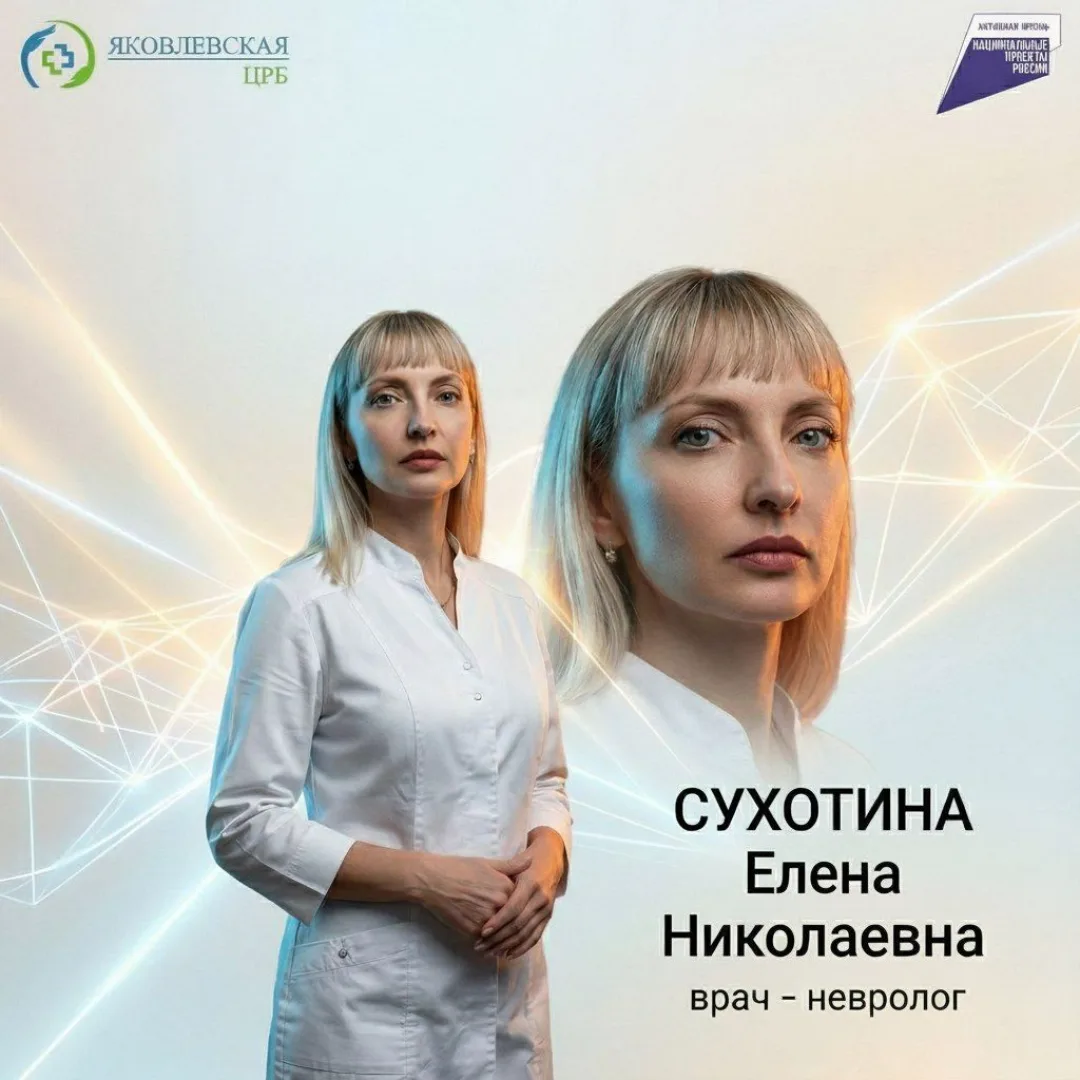 📅11 июня в России отмечается Общероссийский день рассеянного склероза.

Это хроническое аутоиммунно