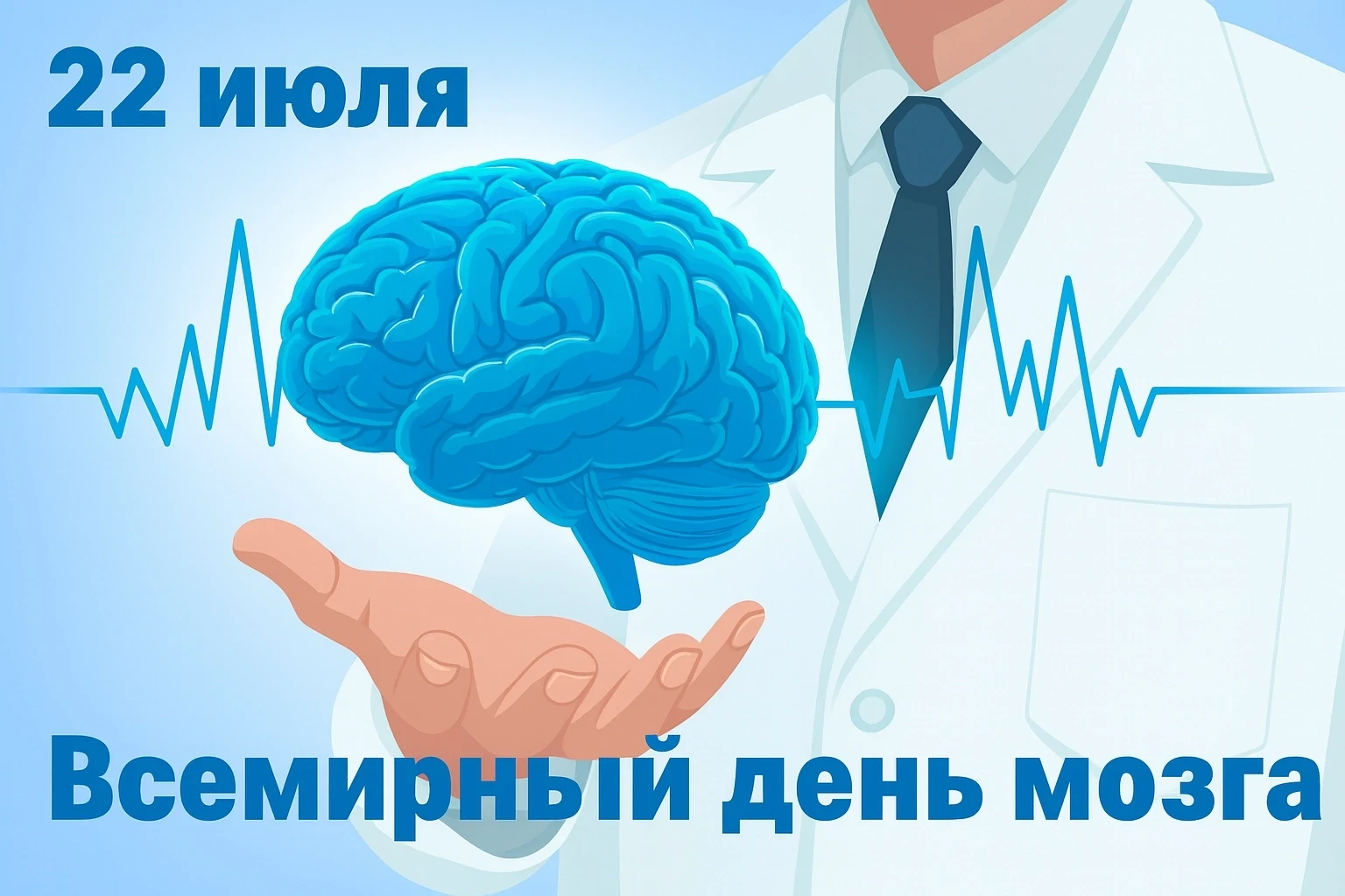 СТРАНИЧКА ЗДОРОВЬЯ

📌Период с 20.07.2026 по 26.07.2026 объявлен Министерством здравоохранения Росси