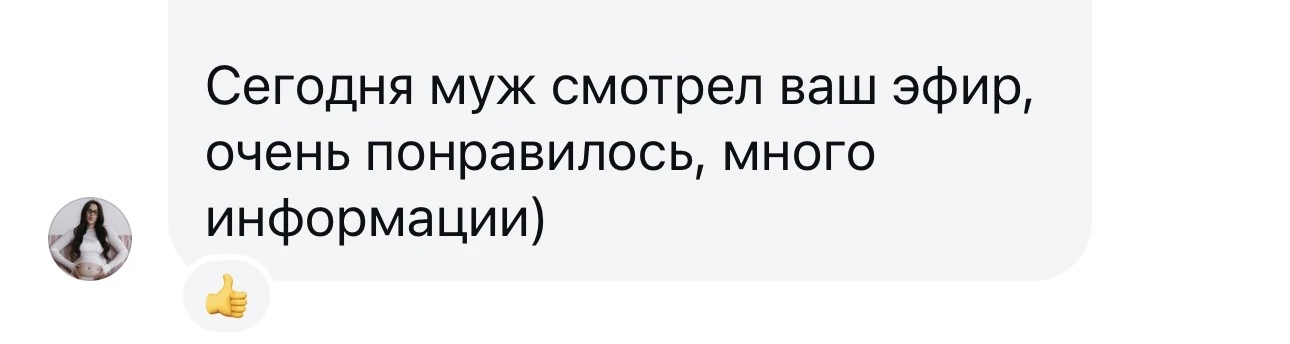 Вот это очень круто 🔥🔥🔥 Респект такому папе 💯