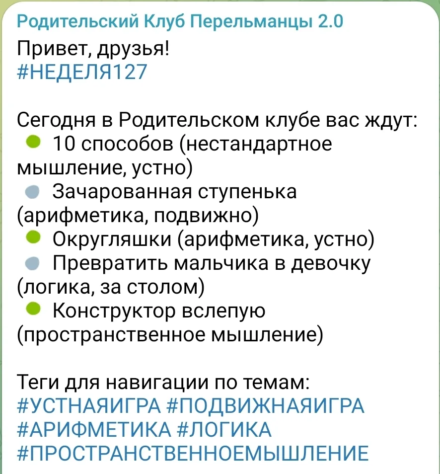 Медиа публикации