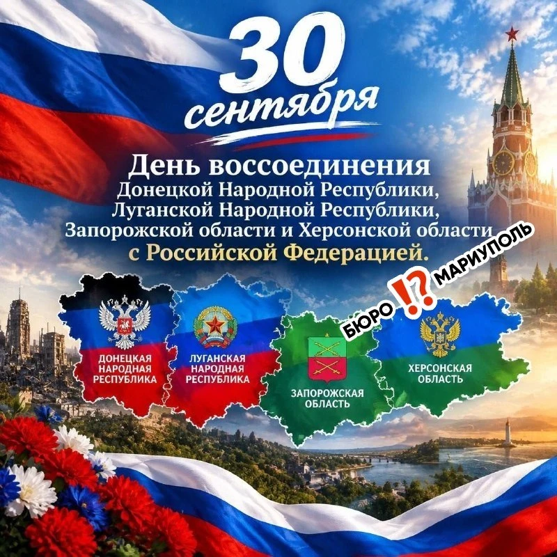 🧳 Подпишись на БЮРО
