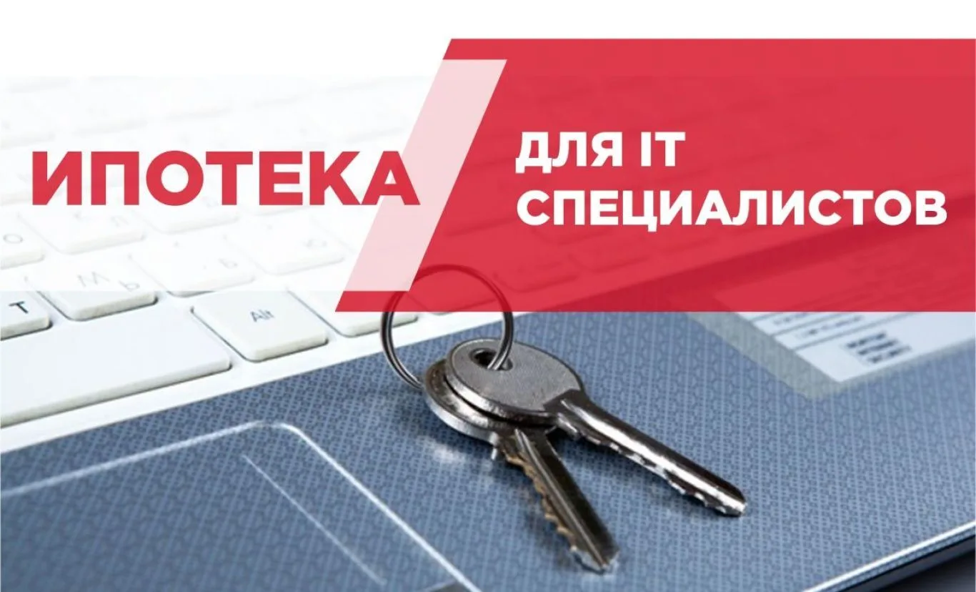 Компании, которые по итогам 2025 года применяли пониженные тарифы страховых взносов, но...