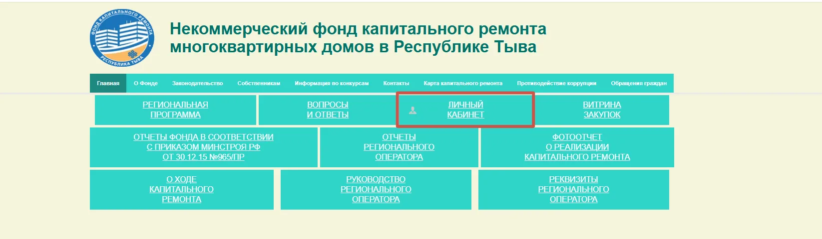 📲 Инструкция регистрации в личном кабинете и зачем он нужен?