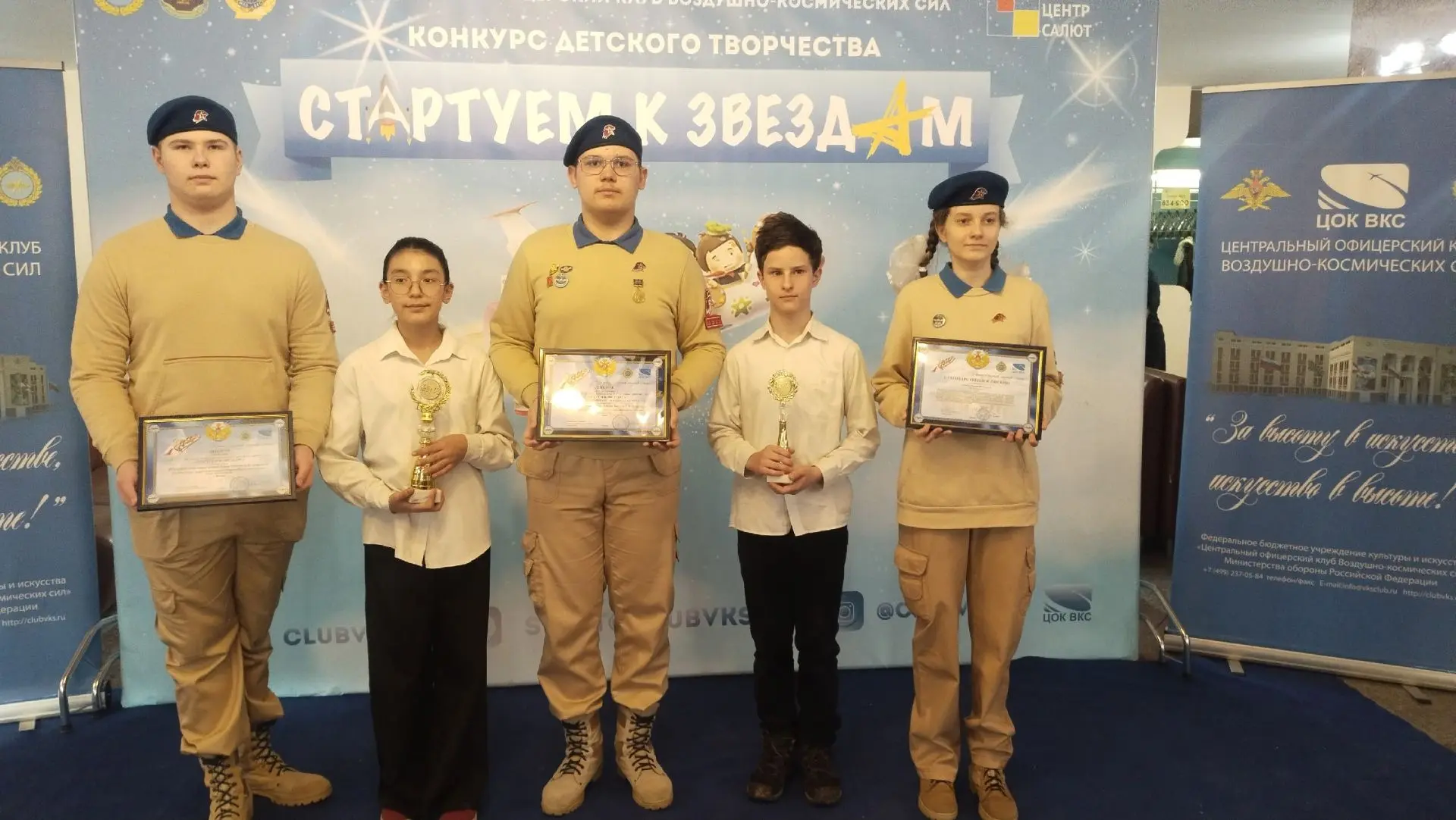 🚀 5 апреля в Центральном офицерском клубе Воздушно-космических сил Минобороны России состоялся гала-