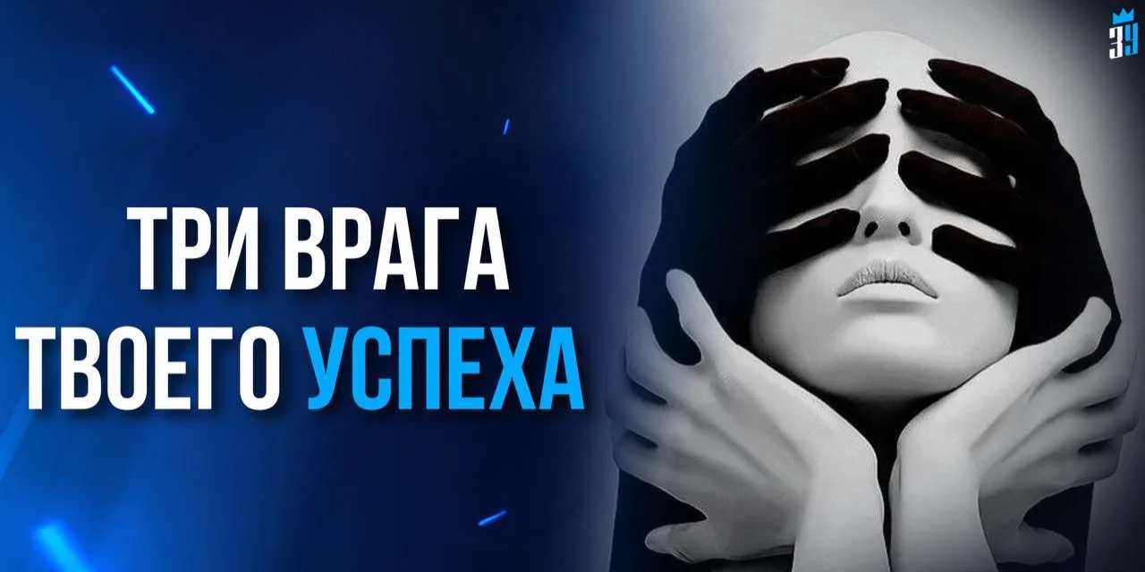 Изображение 1 к публикации «Закон Успеха | Бизнес | Мотивация»