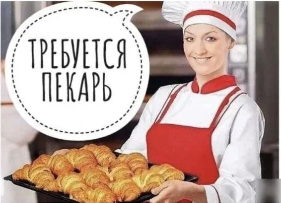 В сеть столовых требуется: