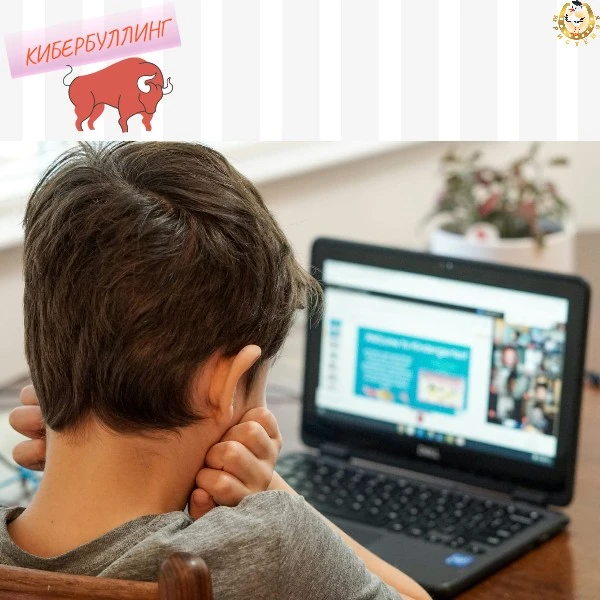 🐃 КИБЕРБУЛЛИНГ - за что реально привлечь к ответу: за фотожабу («юмористическая» разно...
