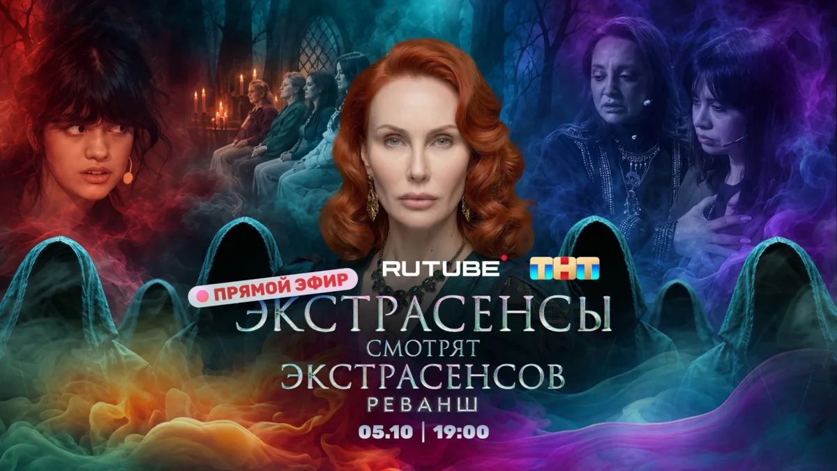 Марьяна Романова снова выходит в эфир 🔮