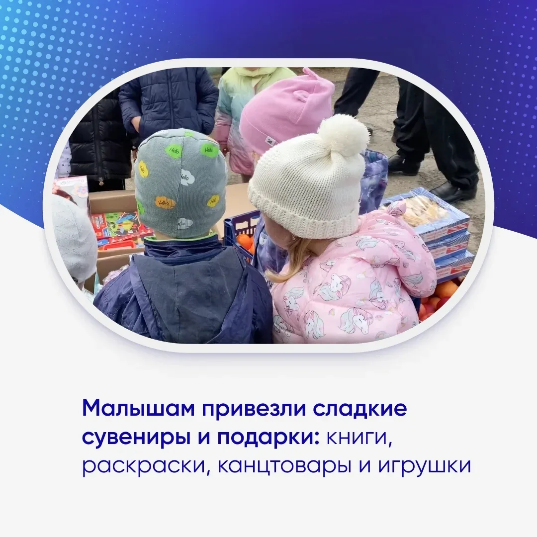 В Херсонской области продолжается гуманитарная миссия кубанских добровольцев: волонтёры навестили во