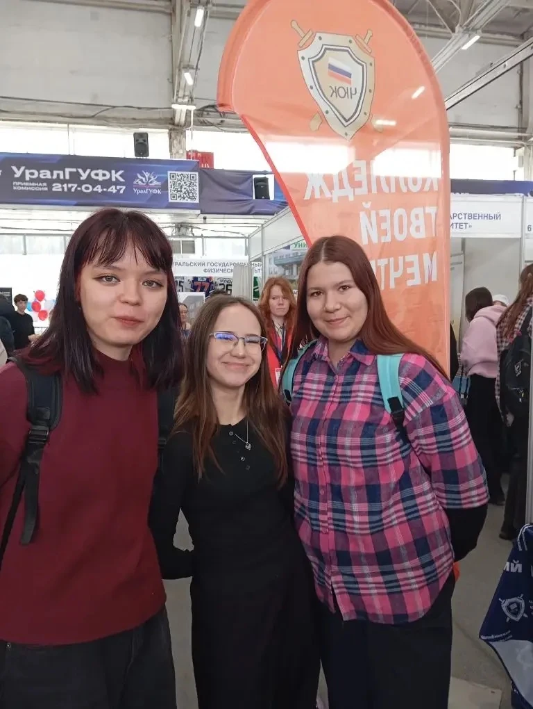 Дорога в будущее  26 февраля ученики 10 Б и 9 В классов посетили специализированную выставку «Индуст