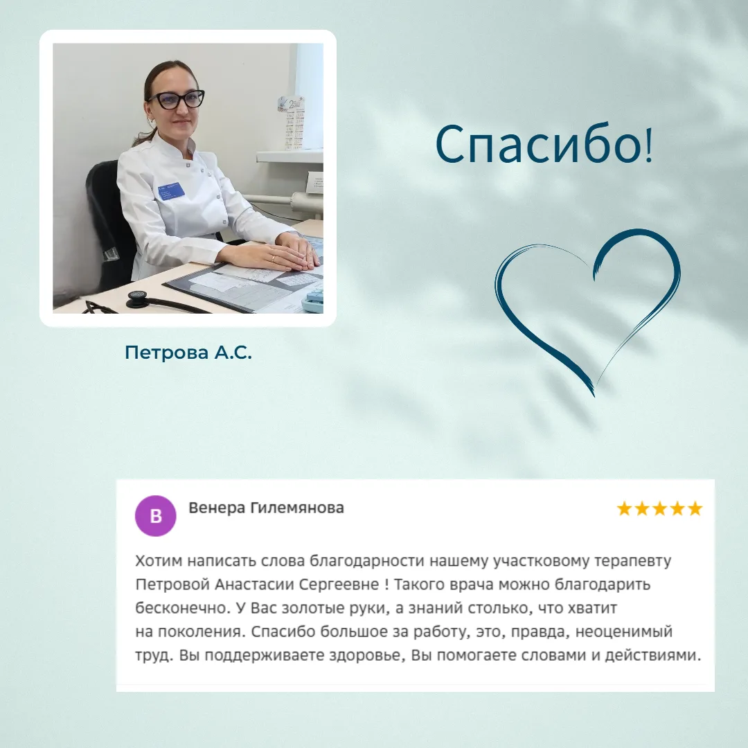 Самые ценные слова благодарности — те, которые идут от сердца❤️