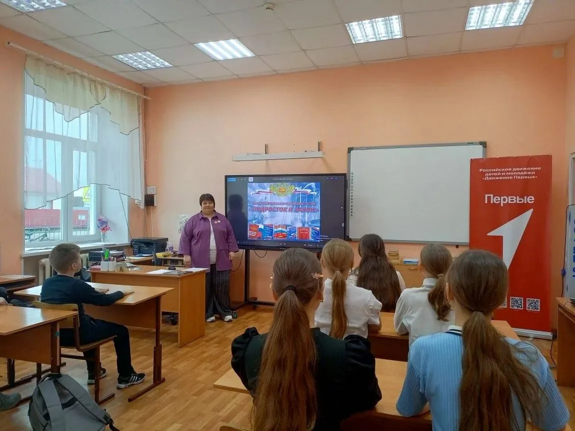 ✨ Обучающиеся МБОУ «Анжерская ООШ» приняли участие в региональном проекте «Правовой мар...