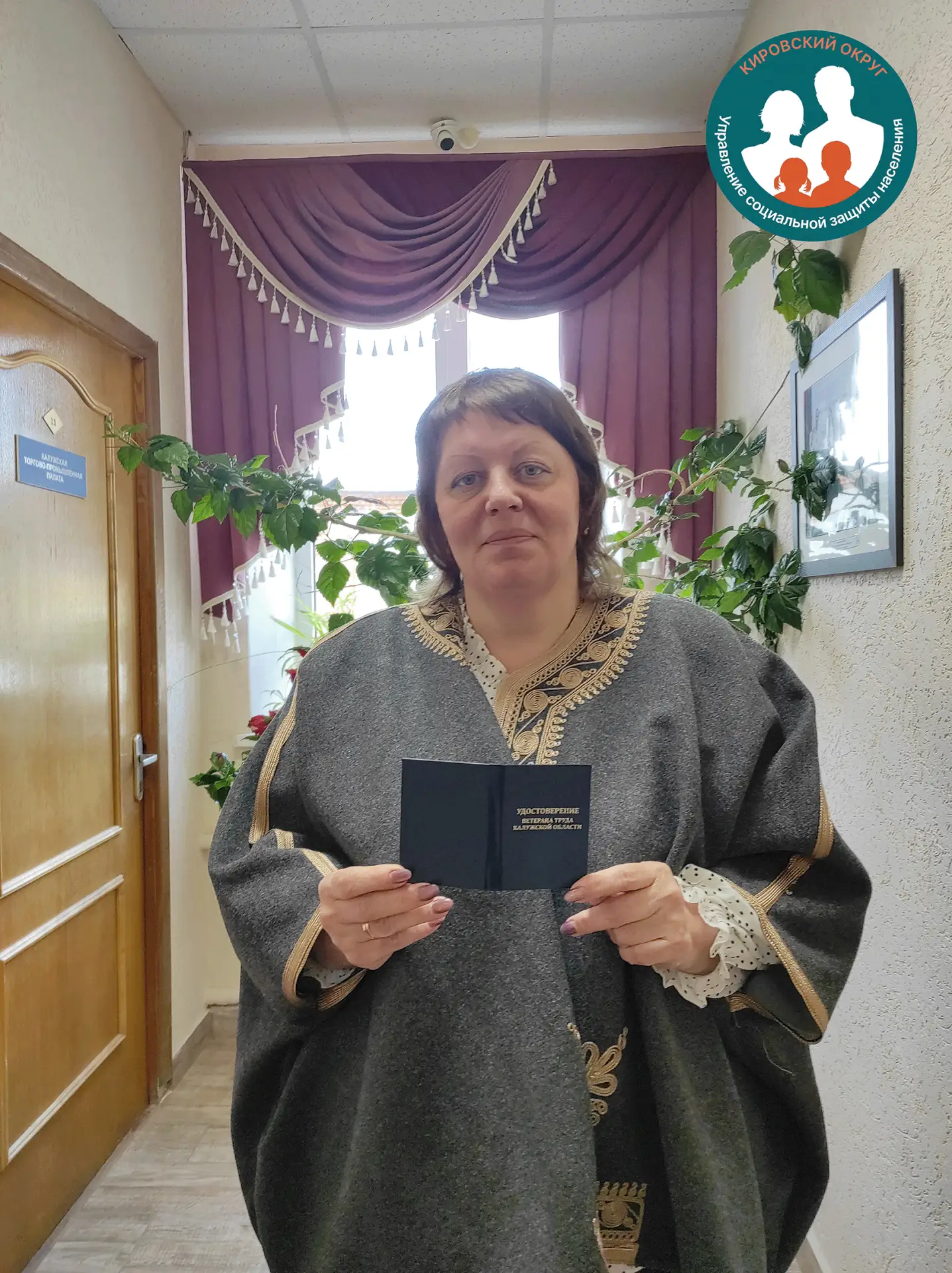 Светлана Викторовна Артюхова связала свою жизнь с финансами сразу после окончания финансово-экономич