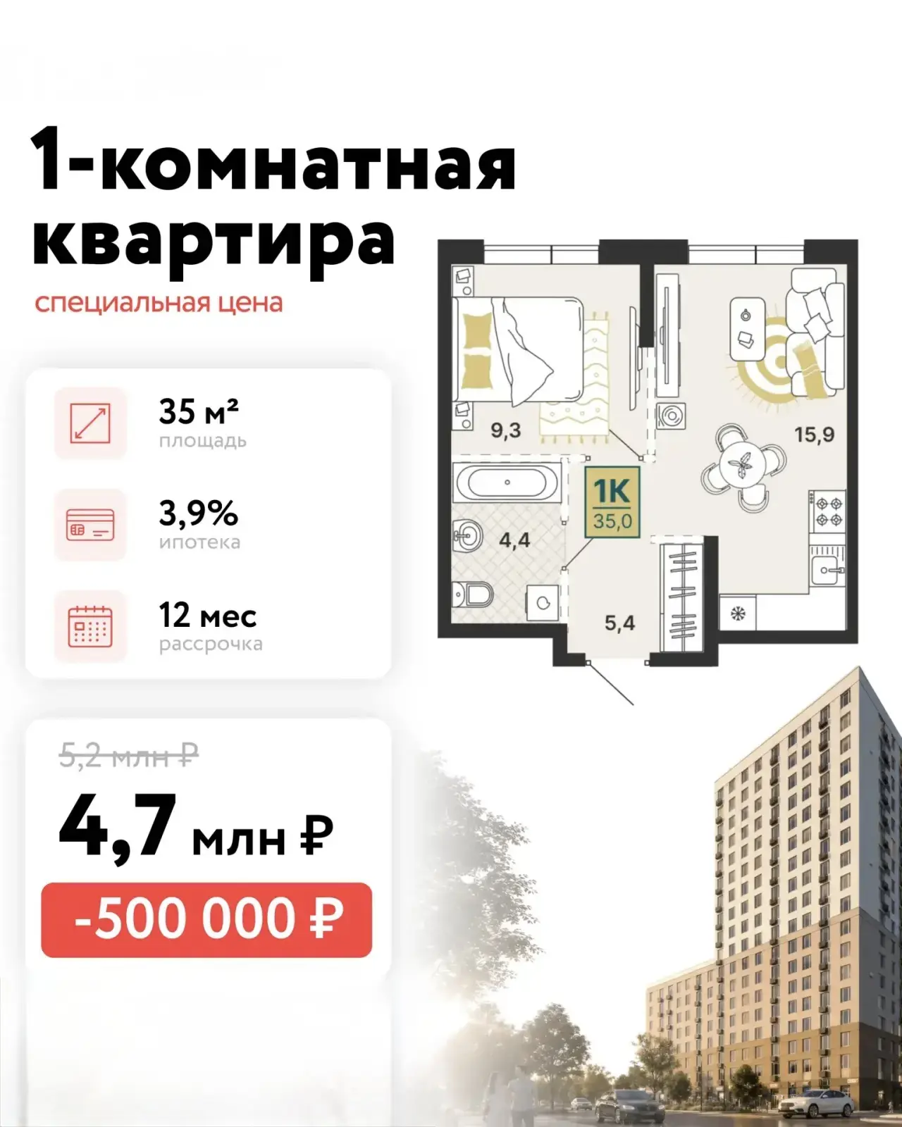 ▶️СТАРТ ПРОДАЖ
