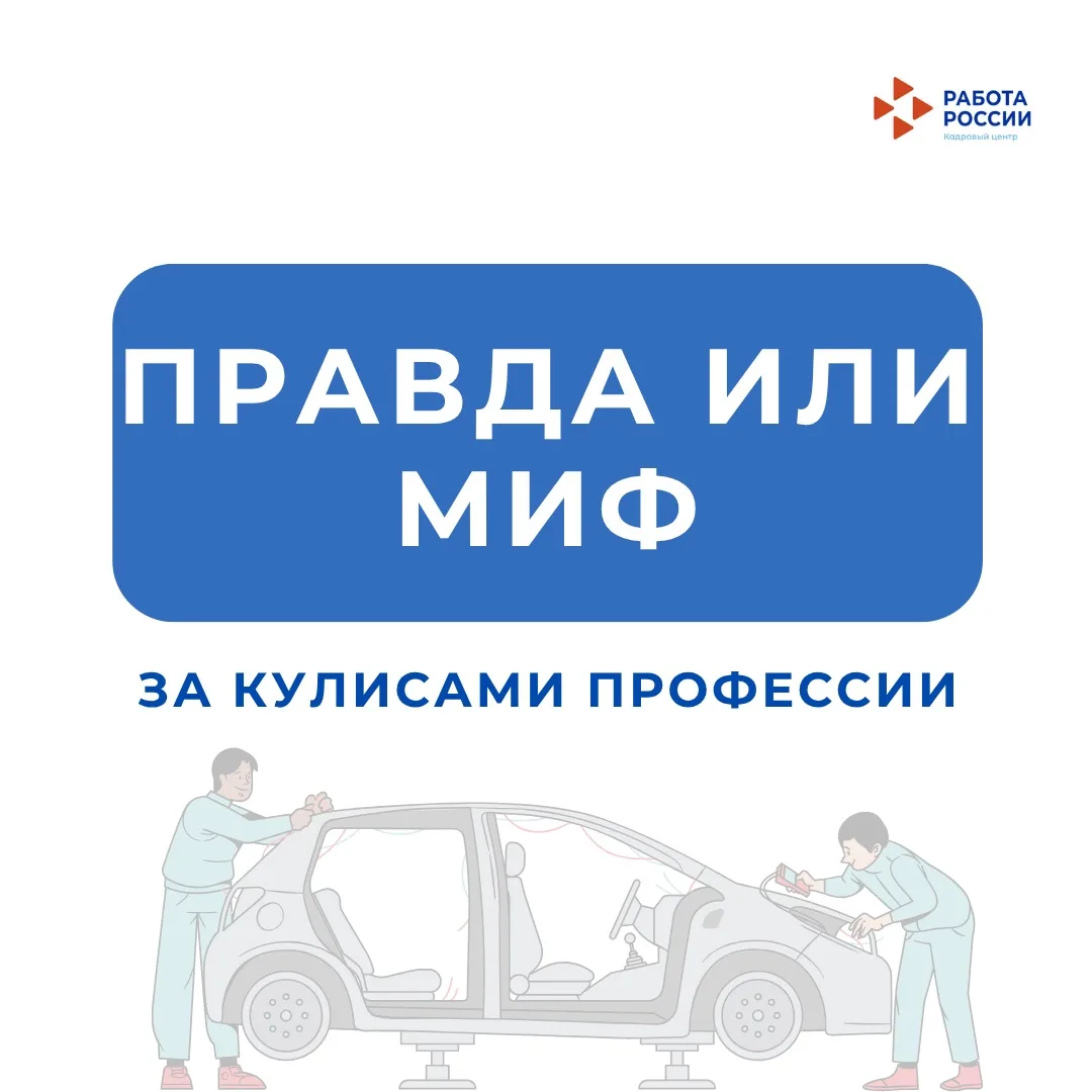 Хирург вашего автомобиля, кто он?