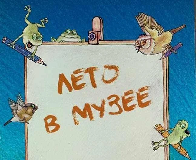 Как пираты лето похитили, а гимназисты вернули
🏛Представьте себе: в самом сердце нашего тихого посё