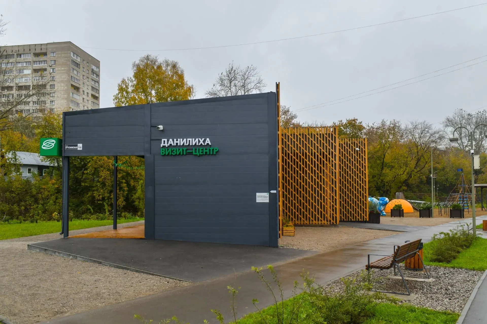 🌿 В парке Каменских открылся визит-центр «Данилиха»