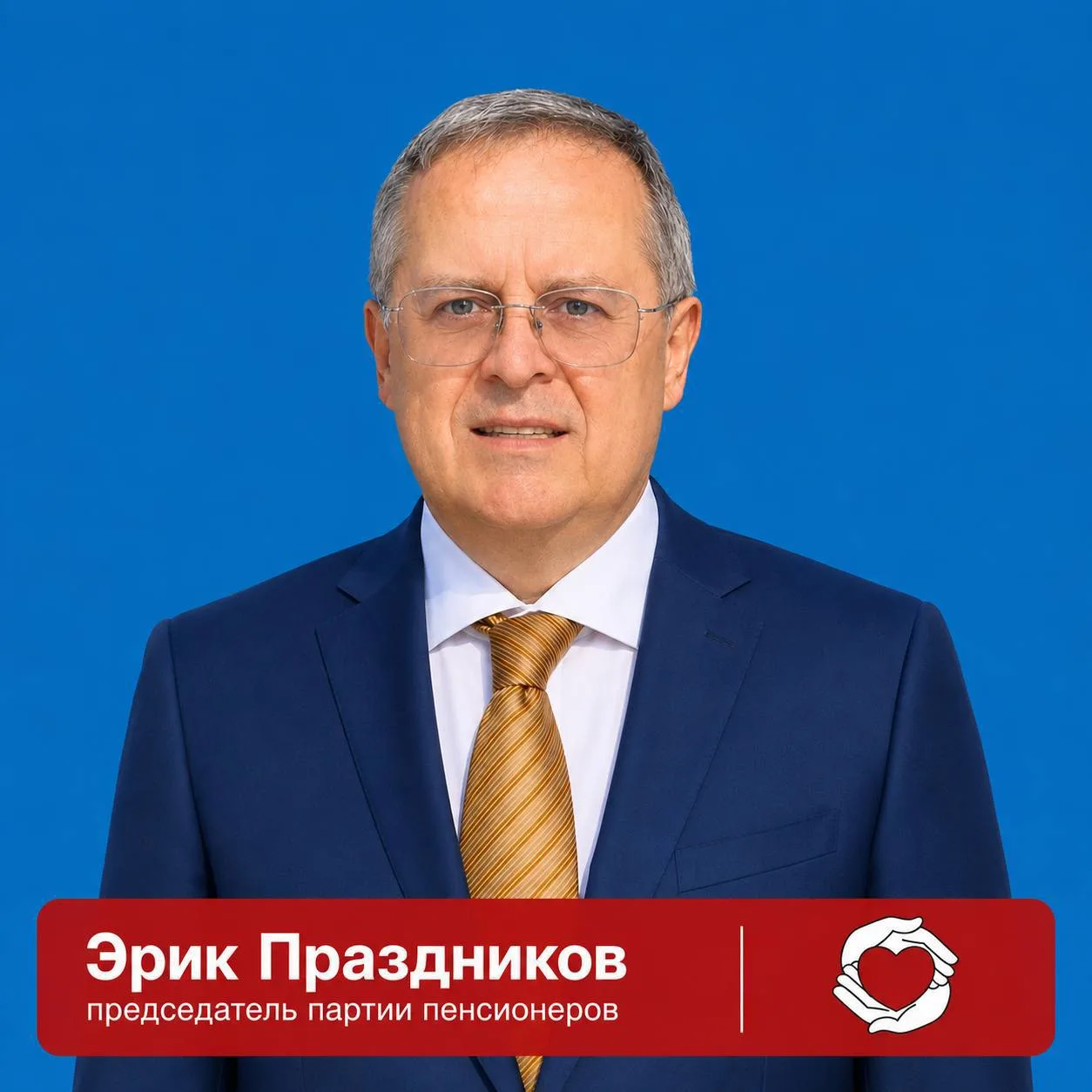 🇷🇺 ОН ВЕРНУЛ РОССИЯНАМ УВАЖЕНИЕ К СЕБЕ И СВОЕЙ СТРАНЕ