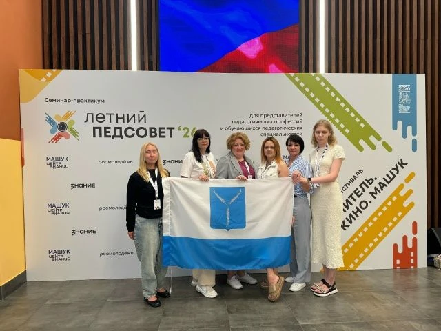 Летний «ПедСовет»

С 18 по 21 июля в Центре знаний «Машук» проходит «ПедСовет» для педагогов и наста