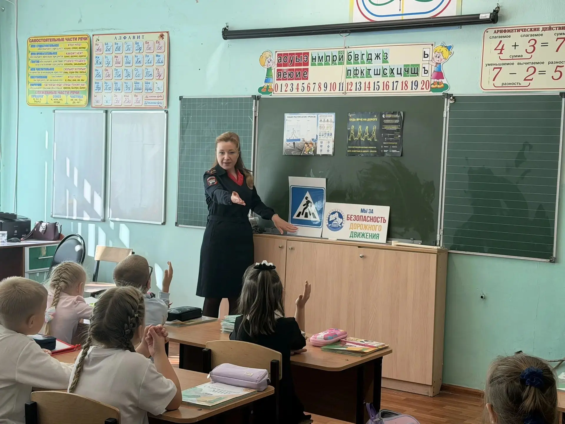 Безопасность наших детей — в надежных руках!
