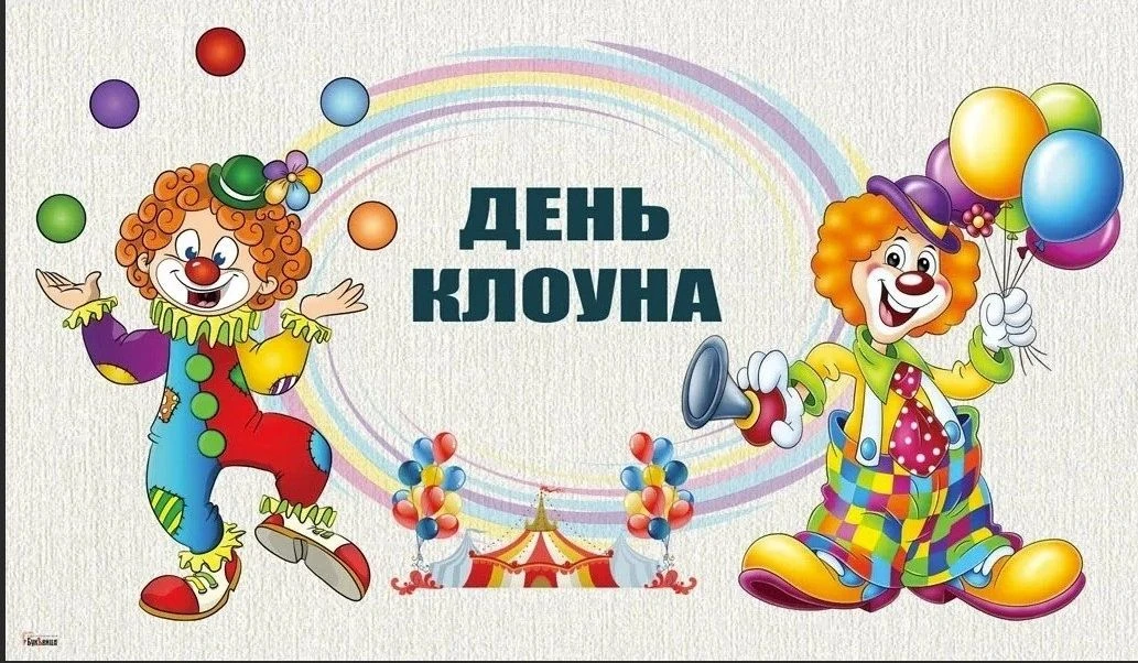 ✨Сегодня в СДК "Новая" состоялся настоящий праздник веселья и радости. Развлекательная ...