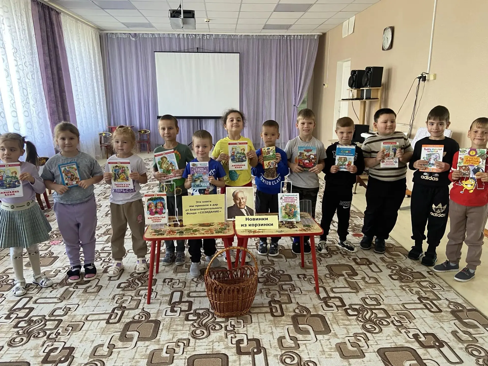 «Новинки из корзинки»: знакомство с книжными новинками воспитанников детского сада «Сол...