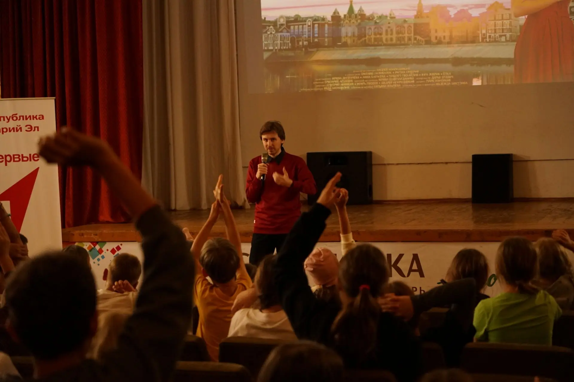 🎬✨ На большом экране — родной город, а в сердце — настоящее чудо!