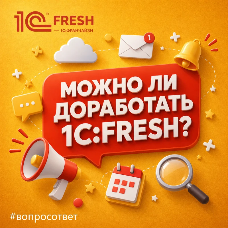 Рубрика «Вопрос-ответ» 💬

🆕 И сразу же ловите еще одну нашу полезную статью о том, а можно ли в об