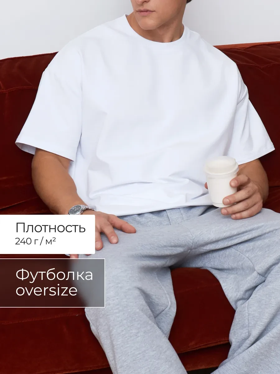 ⚡️ Футболка свободная базовая плотная хлопок, prmd