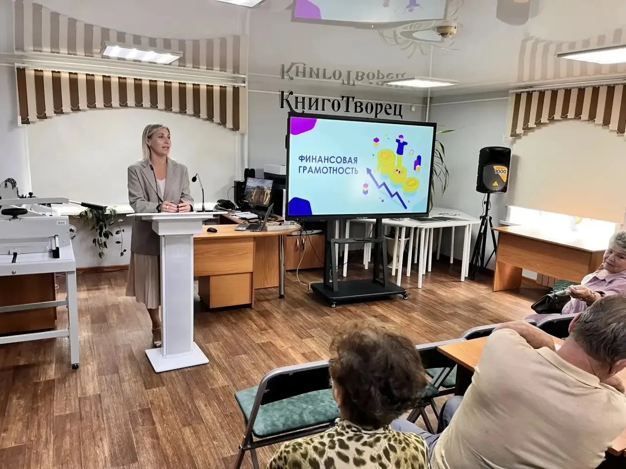 В Калтане обсудили актуальные схемы финансового мошенничества.