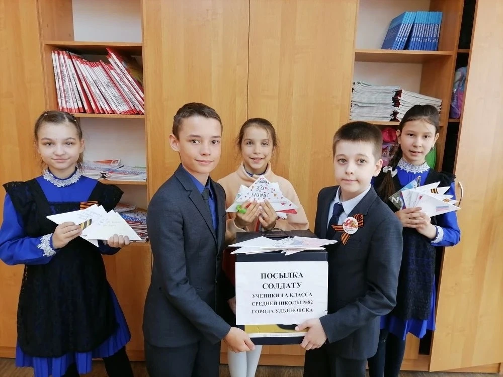 Ученики 4А класса и их родители в предверии праздника Дня Победы, приняли участие в акциях "Посылка 