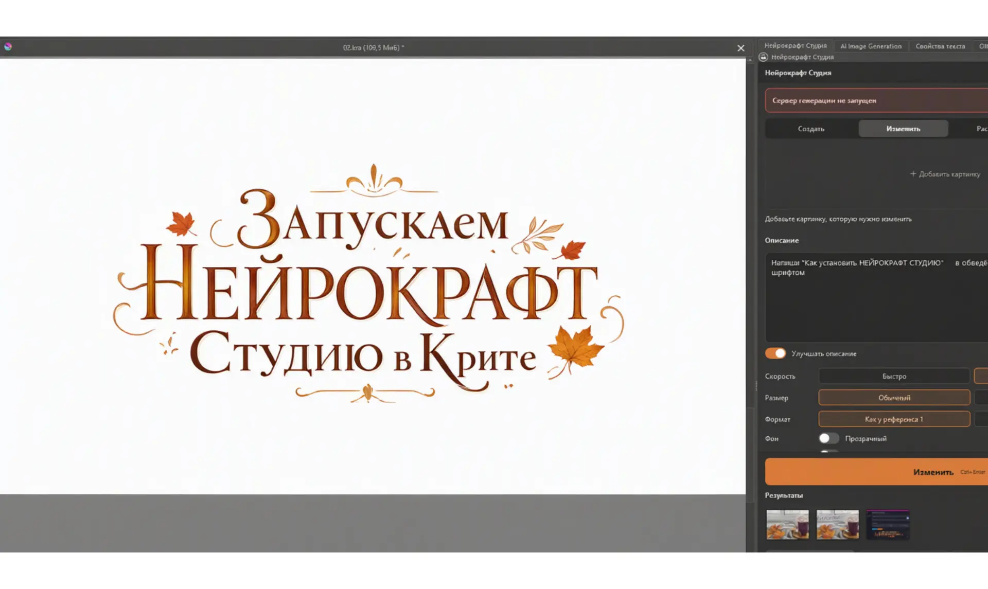 Пост обновлен