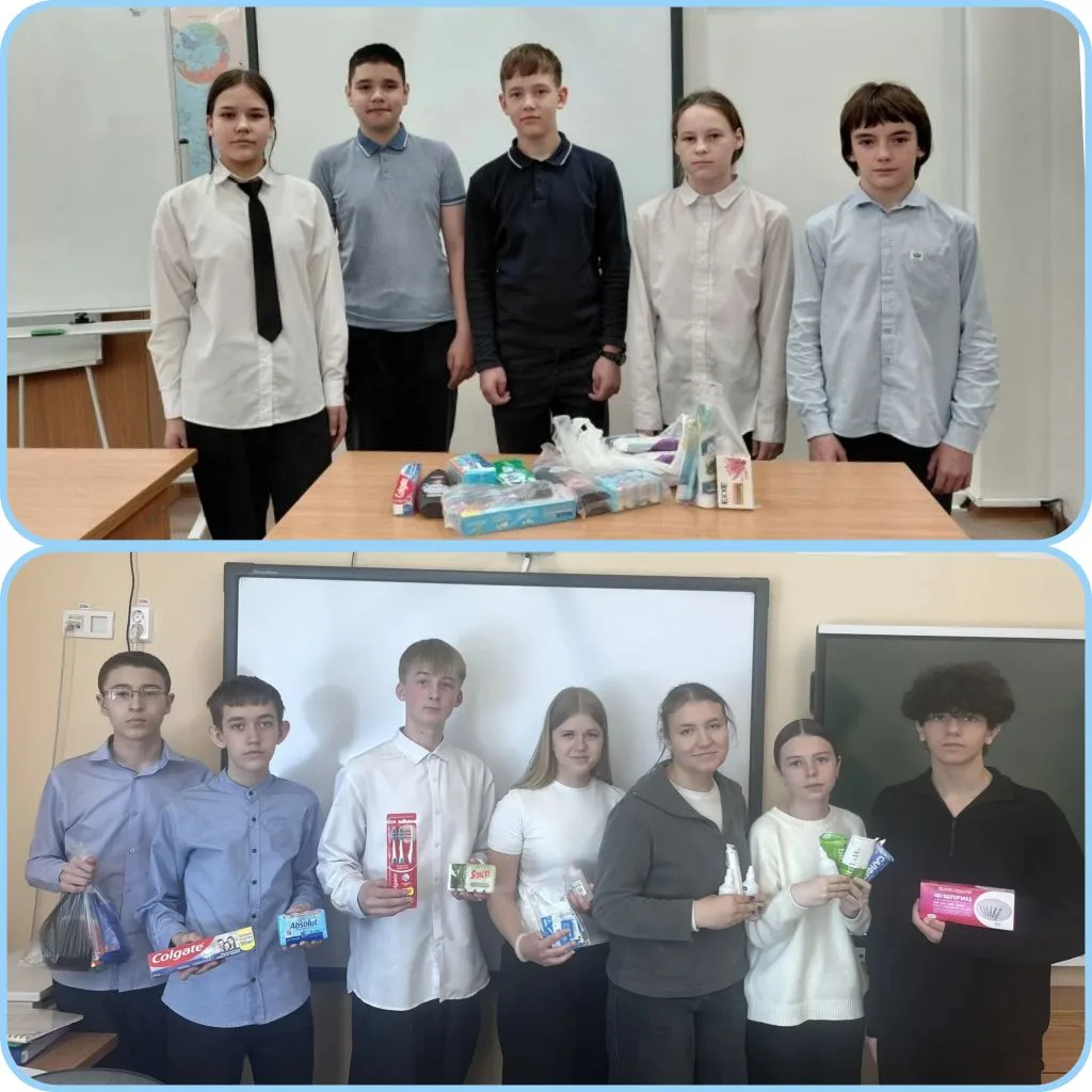 🇷🇺 Тыловая поддержка: уроки добра от учеников 5-й школы  Ребята МАОУ СОШ №5 г. Ишима вновь доказали,