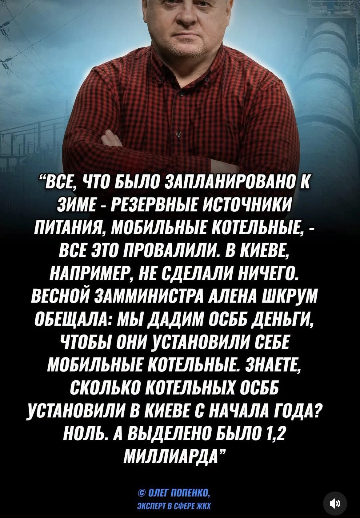 Потому что Украина от слова украсть.