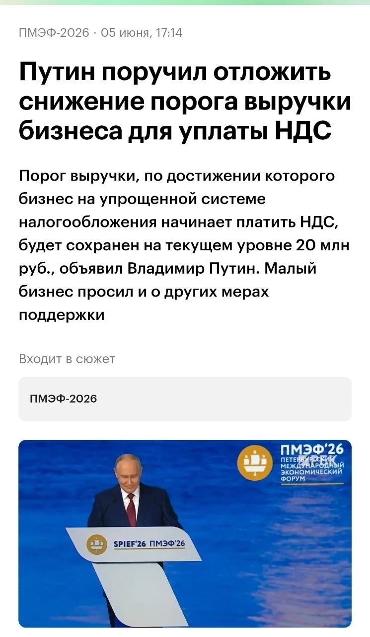 ⚠️ Важная новость для тех, кто сдает недвижимость через ИП
