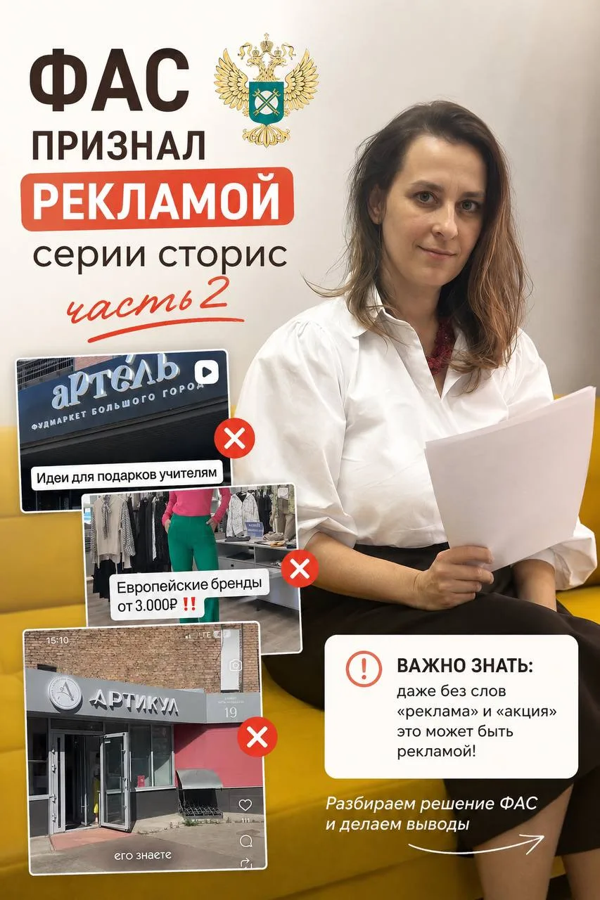 Часть 2