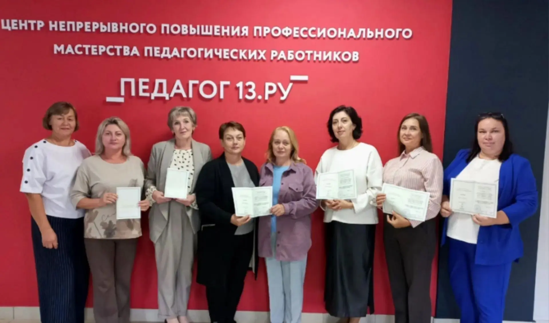 Важная новость из жизни нашей школы!