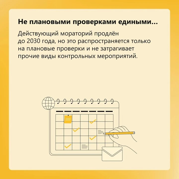 У вас на сайте соблюдены правила обработки ПДн? Читайте в карточках, как регулятор проверит это.  Бо