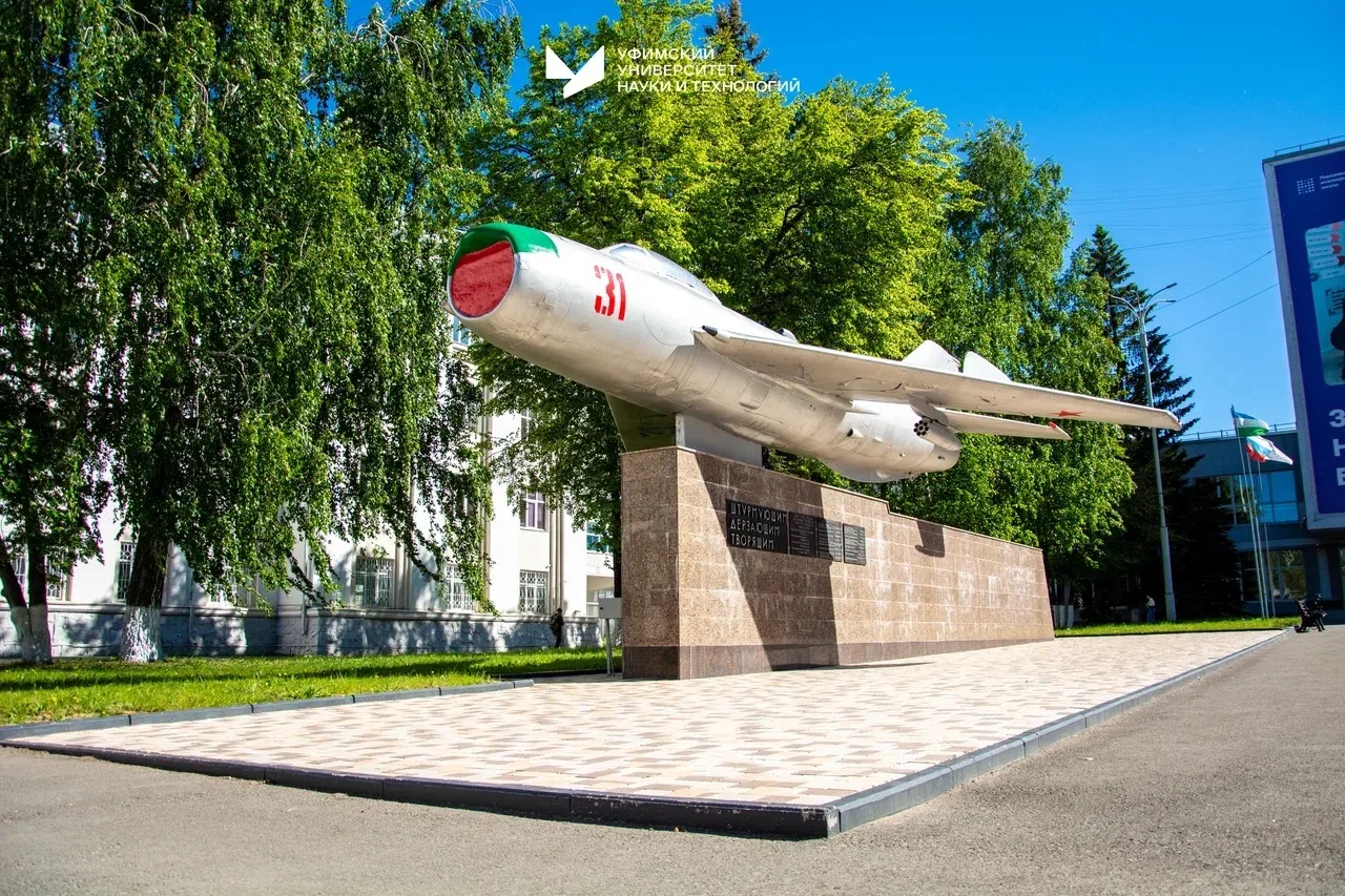 💜 УУНиТ вошёл в топ-100 лучших вузов России по версии RAEX-100!